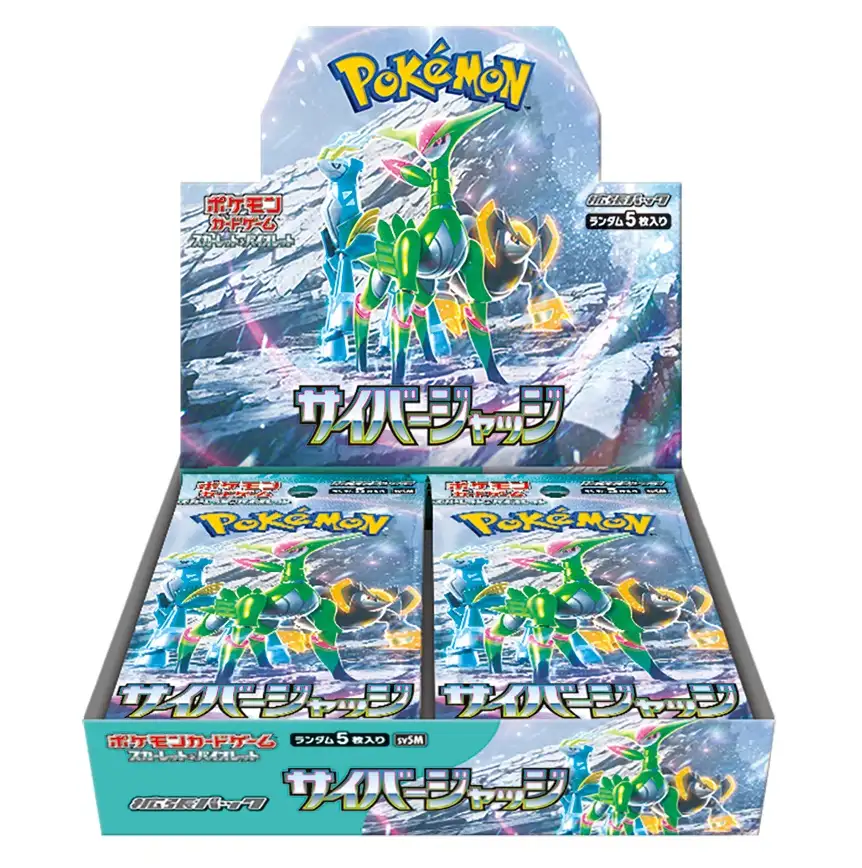 ポケモンカードの買取 | 売るなら森森買取