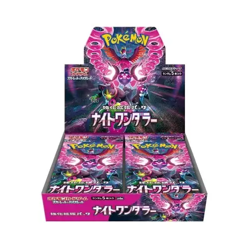 ポケモンカード | ポケモン ポケモンカードゲームナイトワンダラー BOX シュリンク付き、新品未開封 の買取価格はこちら | 買取なら森森買取へ