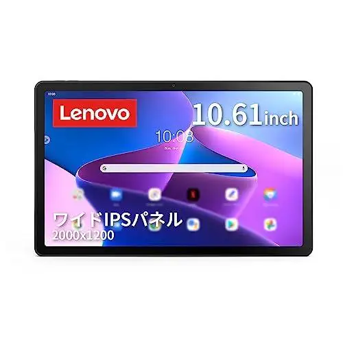 その他 | Lenovo Tab M10 Plus(3rd Gen) Wi-Fiモデル ZAAM0094JP 4GB 64GB  ストームグレーの買取価格はこちら | 買取なら森森買取へ