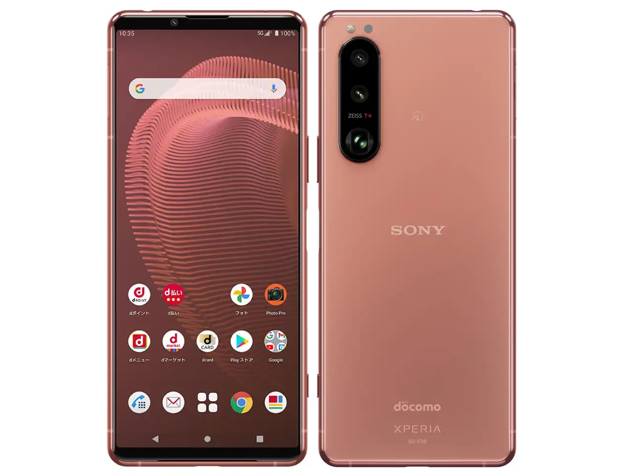 SONY Xperia|SONY Xperia 5 Ⅲ SO-53B ピンク docomo版 SIMフリー|SONY Xperiaの買取は森森買取