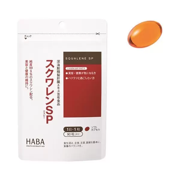 HABA の買取一覧 | 秋葉原・新宿・池袋・なんばで高価買取実施中!