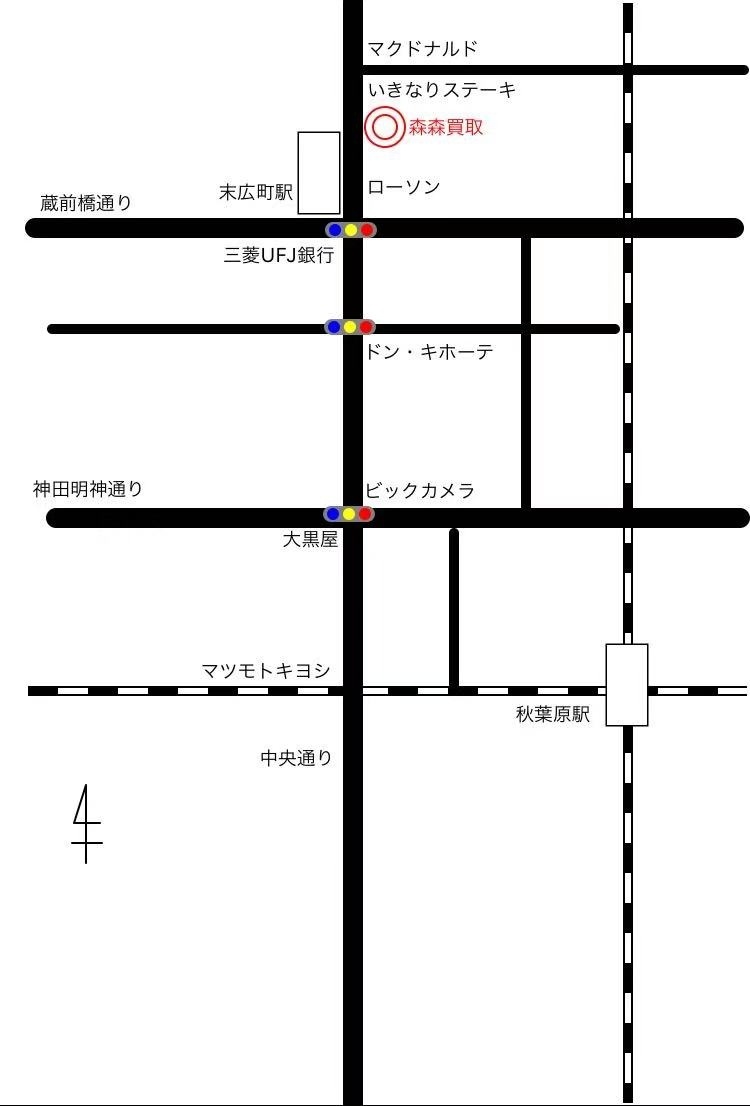 高価買取なら森森買取 秋葉原店舗 店舗案内